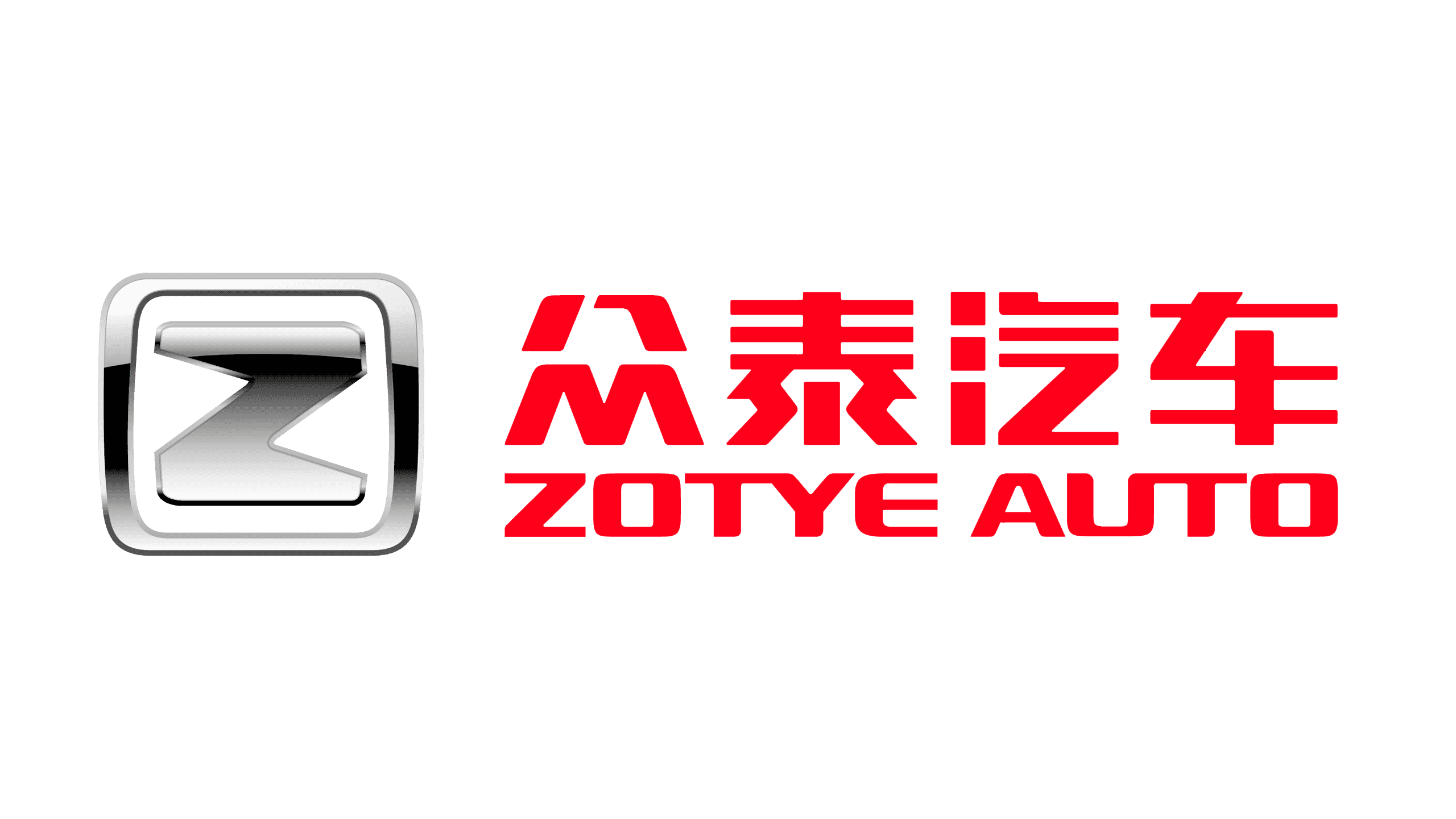 Логотип ZOTYE