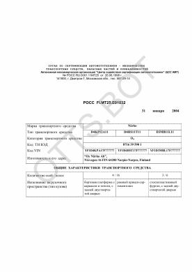ОТТС РОСС FI.МТ25.Е01032 — превью документа