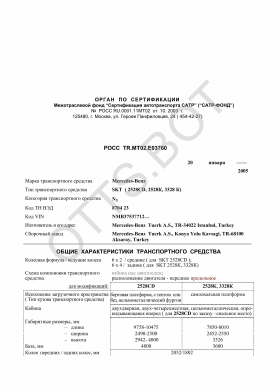 ОТТС РОСС TR.МТ02.Е03760 — превью документа